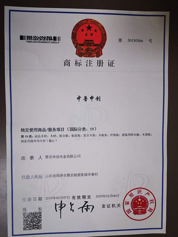 榮譽(yù)資質(zhì)