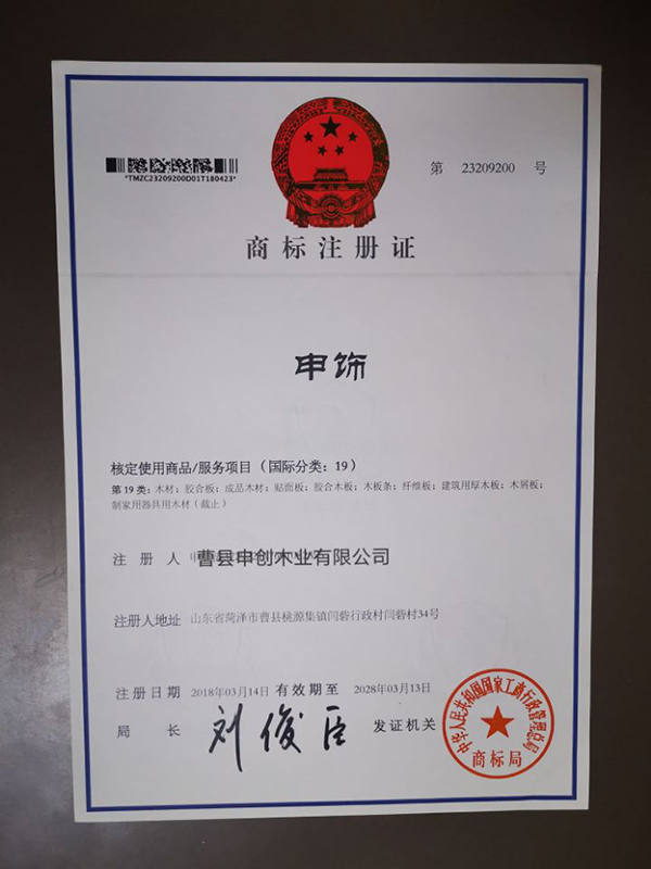 榮譽(yù)資質(zhì)