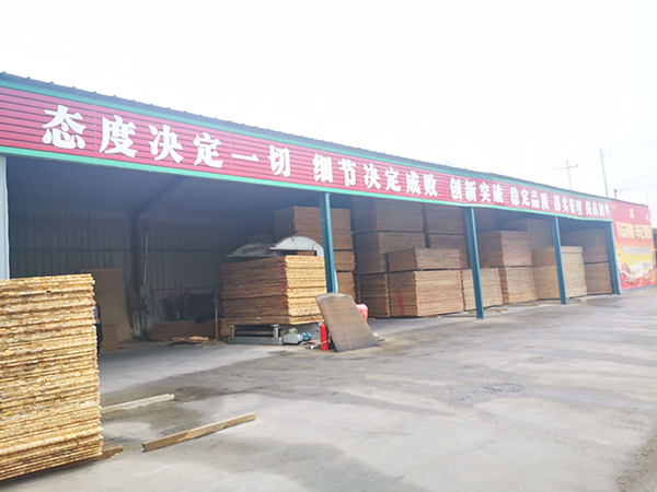 廠房設備