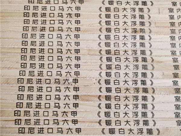 桐木機(jī)拼生態(tài)板
